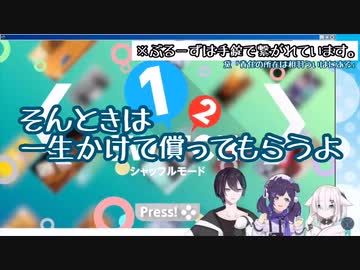 にじメン病み黛でHPが下がり、逃げ込んだぶるーずオフコラボで見たものとは…‬