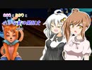 【Deiland】ささらとあかりと小さな星の開拓史part8【VOICEROID・CeVIO実況】