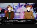 【APヘタリア】星花の海をゆく伊兄弟CoC‐前編‐【伊誕2020】