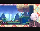 【Skul】ウェアウルフ強し。#4 Skul:The Hero Slayer【#Vtuber 八重桜イブキ】