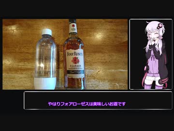 結月ゆかりの鳥チャーシューで酔いどれキッチン
