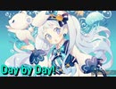 太鼓の達人　音源　Day by Day!