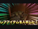 part5　積みゲーを終わらせたい「バイオハザード７」（配信編集）