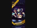 Bサタナキア入り2ターン7チェイン安定寄り編成【メギド72】