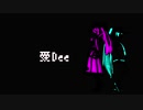 【ちびミク】 横浜で 愛Dee【ちびルカ】