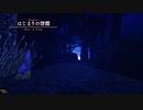 YsⅧ(PS4版)_82