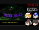 完結！（ゆっくり実況）バンジョーとカズーイの大冒険　 100％RTA　02:42:34　Part9