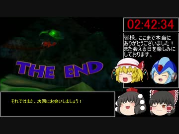 完結！（ゆっくり実況）バンジョーとカズーイの大冒険　 100％RTA　02:42:34　Part9