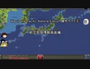 War in the Pacific Admiral Edition 操作ガイド⑥ 航空部隊情報画面編