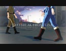 【APヘタリアMMD】DAYBREAK FRONTLINE【伊兄弟】
