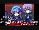 《無色実況》｢Witch's Heart .side Sirius-完結編-」part6