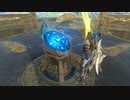 【Switch】リンクの記憶なしで成り行き旅【プレイ動画】part42