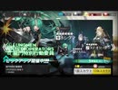 【#アークナイツ】龍門特別行動要員を引いてみた結果【ガチャ報告】