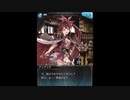 【グラブル】ディアンサのホワイトデーエピソード集