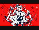 15歳ゴリラが『ルマ』ver:凛月