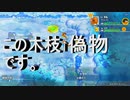 【ポケダンDX】 第七幕　超不思議のダンジョンから嫌な要素が逆輸入されてた……