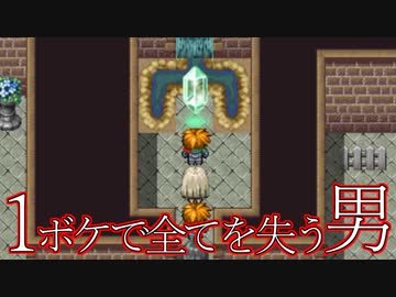 しょうもないボケで１パートを無駄にする男がいた【Hero and Daughter】 #ex.4