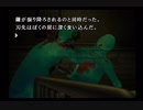『かまいたちの夜2～監獄島のわらべ唄～』実況するばい part36