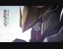 ファッ!?ルバトス.mp3