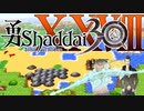 勇Shaddai３０　part２８