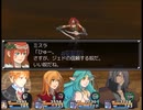 【千年時計】時を越える英雄の物語【プレイ動画】part78