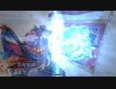 精鋭の大号令！３６【二陣：魏４紅蓮曹操VS群バラ天下無双・飛】