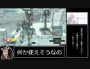 装甲末期修羅麻 虎の巻第参十四巻-放棄区画D51～雪映えの赤光～-編