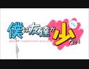 残念系隣人部★★☆(星二つ半)