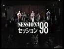 T-スクエア　NHK セッション98