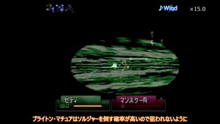 【ゆっくり】トラキア776 最少勝利数クリア　4章外伝