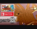 【ナルスト３】木の葉、再び　part22