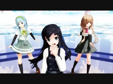 【MMD艦これ】僕らは今のなかで【朝潮型姉妹】
