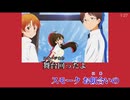 【歌ってみた：男】まつ毛にLOCK