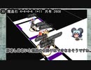 ソードワールド完全版で遊ぶ。その94　Ex5-5