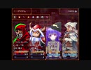 【ガチャで人生を吹き飛ばすだけのＲＰＧ】いつもは無課金勢の自分がヤバいほどガチャを回して冒険するヤバい物語【実況】　その１２６