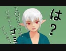 【有頂天MMD】ブロントさん(少年Ver)【モデル配布】