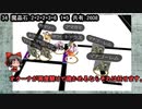 ソードワールド完全版で遊ぶ。その96　Ex5-7