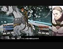 物交換せずに戦乱終結 -金鹿編- 風花雪月part25戦闘+イベント　【ゆっくり】