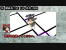 ソードワールド完全版で遊ぶ。その98　Ex5-9