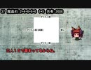 ソードワールド完全版で遊ぶ。その99　Ex5-10