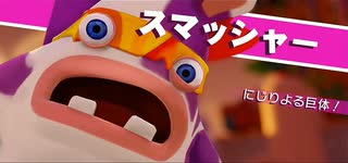 【実況】VR兎追いしかの山part7【マリオ+ラビッツ キングダムバトル】