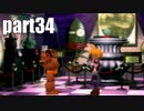【実況】女子高生にFF7を与えるとこうなる part34【FINAL FANTASY VII】