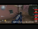 【第五人格】特殊モード♪お腹すいたぁ|´-`)ﾁﾗｯ
