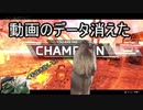 クソエイムゆかりの戦犯apex その3
