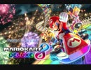 【実況】周りを巻き込んで再びマリオカートをやってみた。Part1