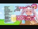 小難しいことは禁止の魔使市【魔使マオ】