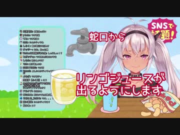 小難しいことは禁止の魔使市【魔使マオ】