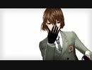 【MMDペルソナ】ゴーストルール【P5】