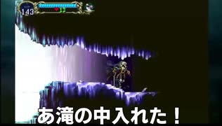 【完全初見】悪魔城ドラキュラX月下の夜想曲で迷子する13【PS4】