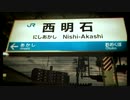 DARK NISHIAKASHI